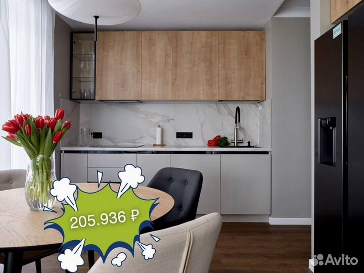 Кухня без посредников