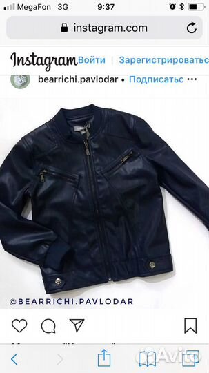 Куртка Bear richi