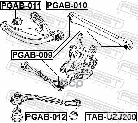Сайлентблок задней тяги citroen C6 2005-2012 pg