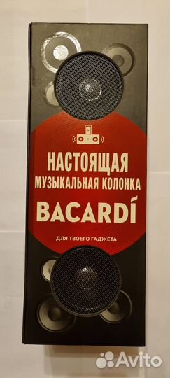 Настольная колонка Bacardi