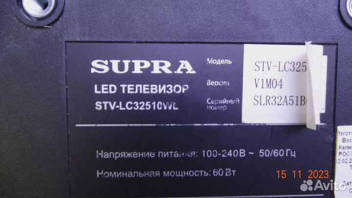 V315B5-P10 REV.C1. Стоит не родная подсветка