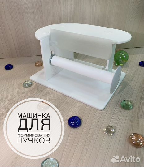 Машинка для формирования пучков ресниц