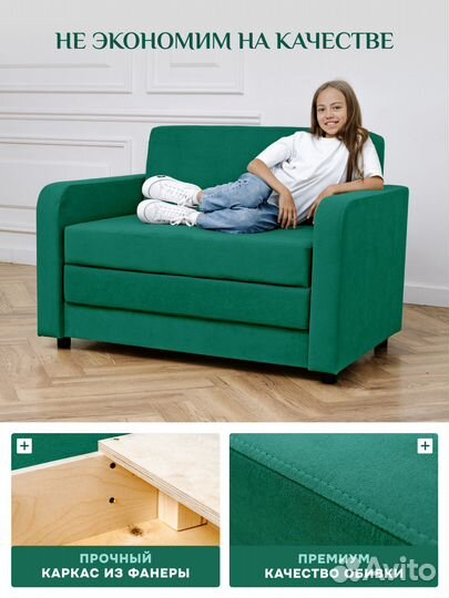 Диван раскладной со спальным местом 101х190, велюр