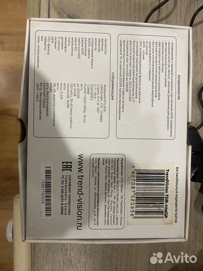 Видеорегистратор TrendVision tidr-708