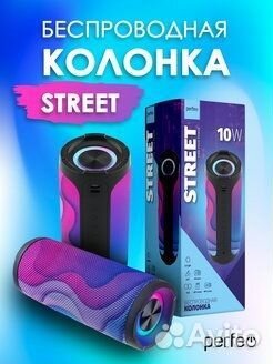 Perfeo Street 10W