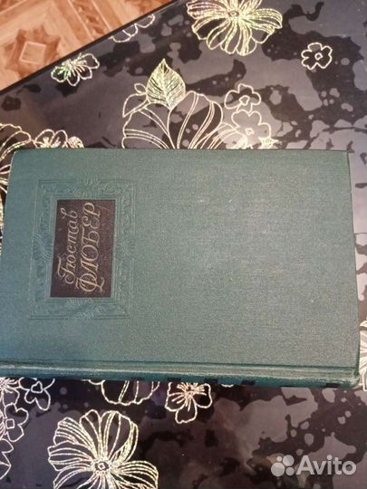 Собрание сочинений