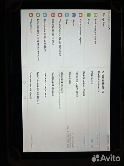 Huavei media pad 3 10