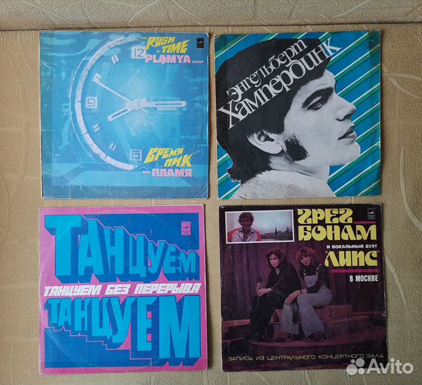 Виниловые пластинки СССР