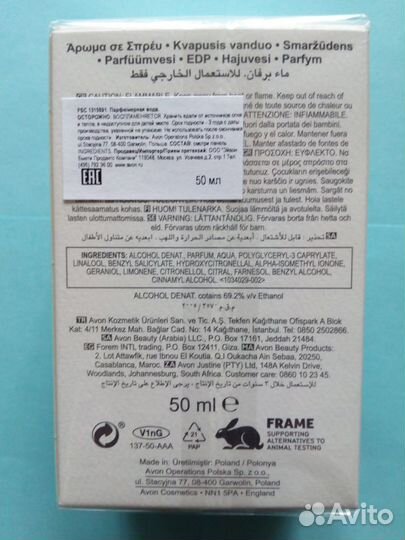 Парфюмерная вода Artistique Magnolia En Fleurs 50м