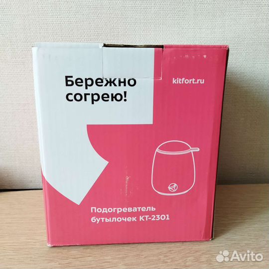 Подогреватель для бутылочек