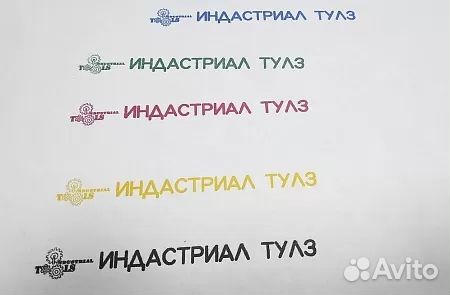 Маркиратор краской встраиваемый мкр-2В (25.4 мм)