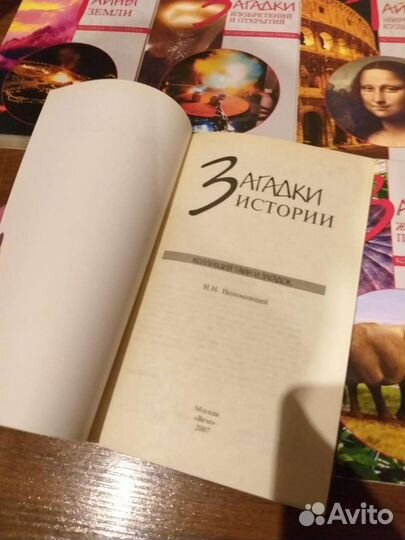 Книги, серия 