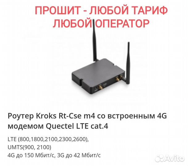 Wi-fi роутеры. Комплекты 3/4g интернета офис дом