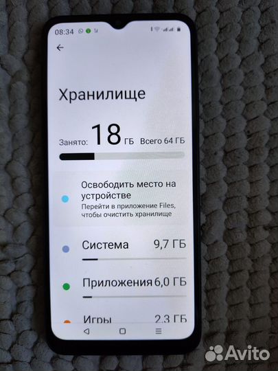 realme C30s, 4/64 ГБ