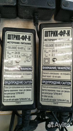 Блоки питания для чековых принтеров 24 вольт