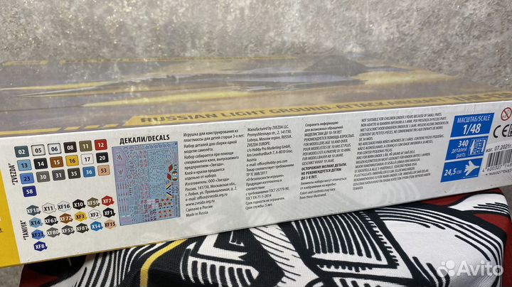 Як-130 звезда 1/48