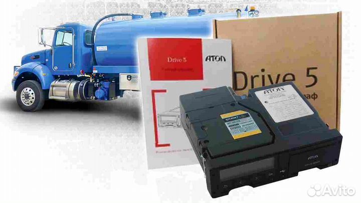 Цифровой тахограф Атол Драйв, с скзи