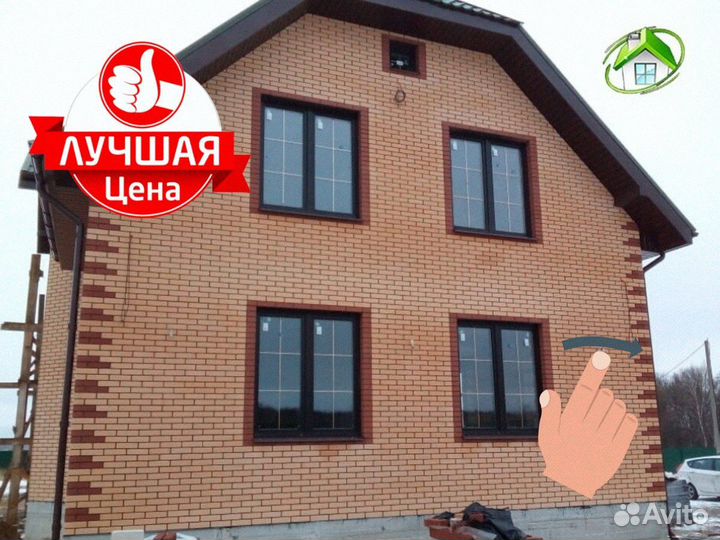 Пластиковое окно