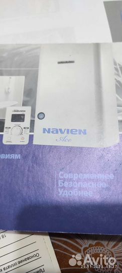 Navien Газовый котел двухконтурный на запчасти