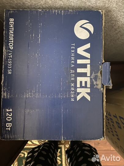 Вентилятор напольный vitek