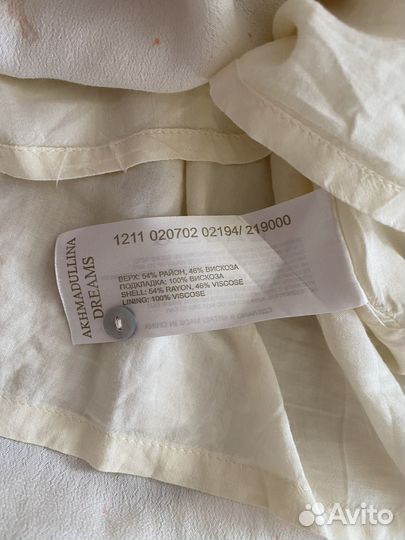 Платье Akhmadullina dreams