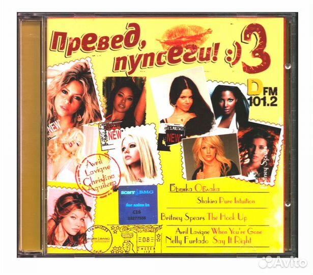 Комплект / Превед, Пупсеги (2CD)