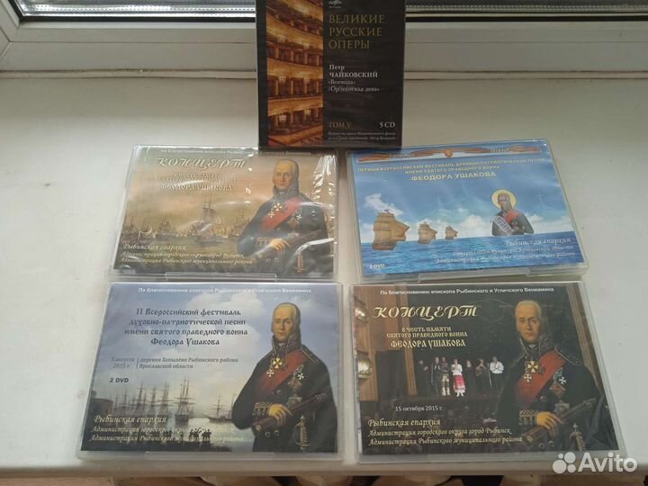 Диски. Хопылево. В честь Фёдора Ушакова