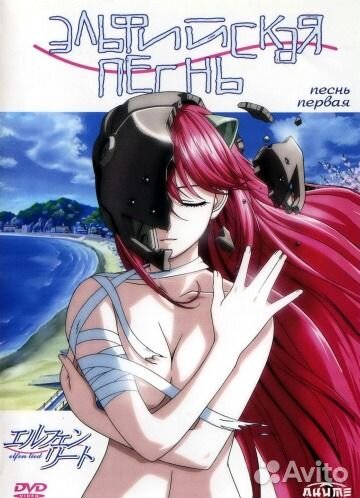 Аниме (DVD) (Гангрейв, Евангелион, Изгнанник)