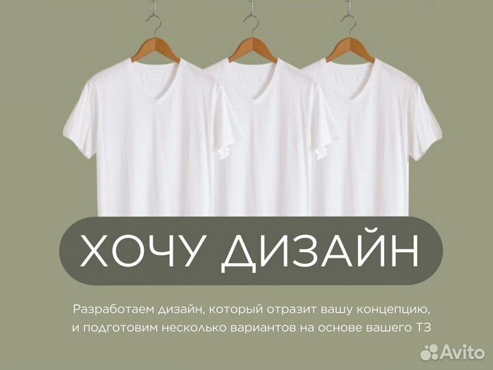 Швейный цех по пошиву одежды