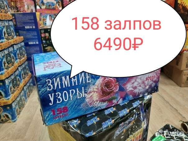 Фейерверки и салюты, разные