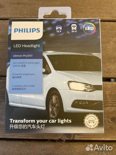 Светодиодные лампочки philips h7