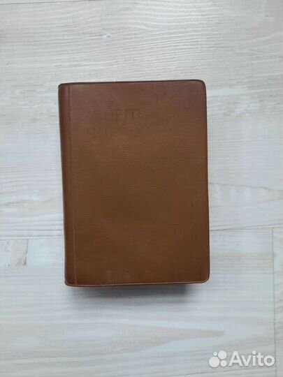 Рецептурный справочник