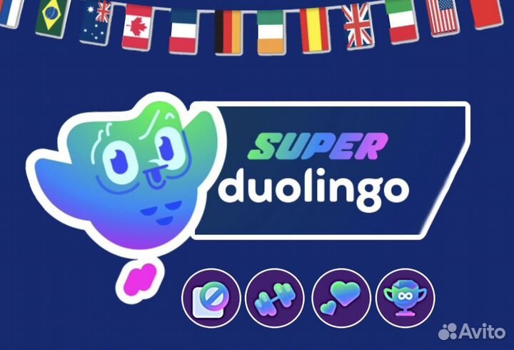 Duolingo 12 месяцев подписки super