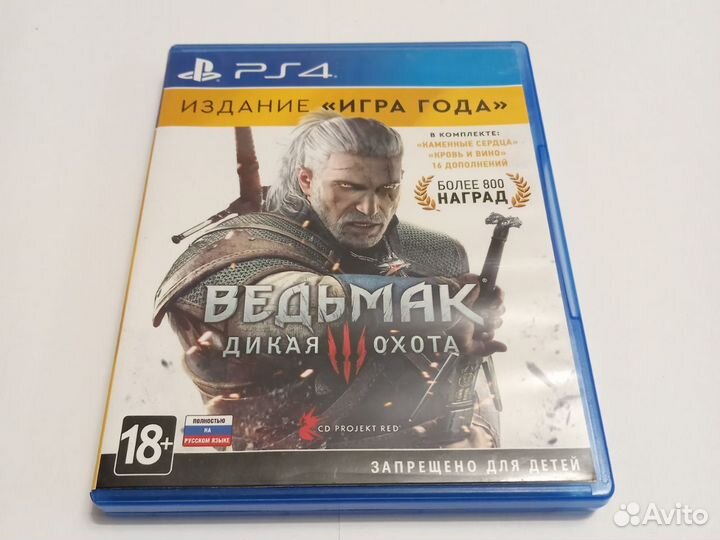 Ведьмак 3 (игра года GotY Издание года) ps4