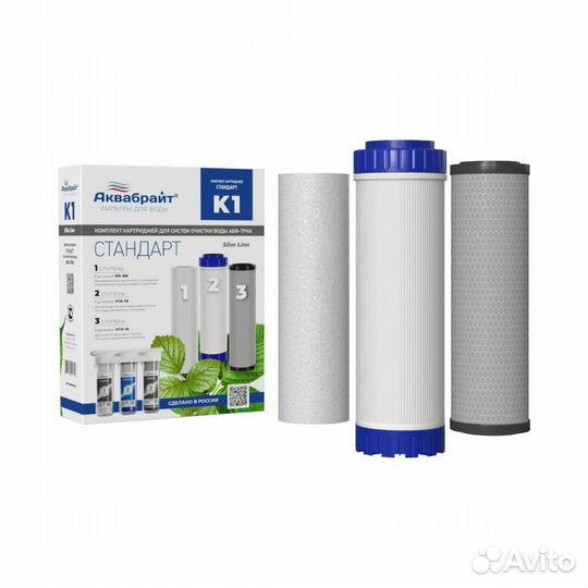 Фильтры под мойку для кухни 3 и 5 ступеней очистки