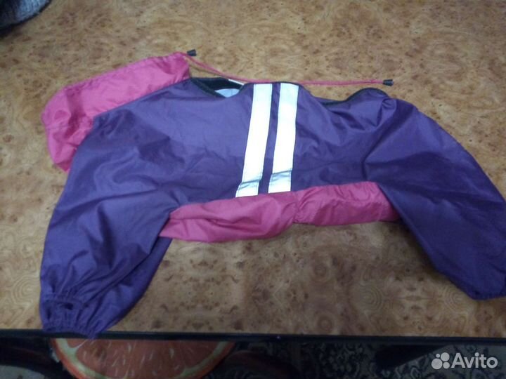 Дождевик для собак