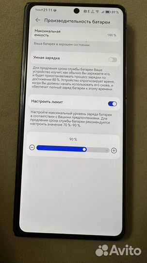 HUAWEI Mate X3, 12/512 ГБ