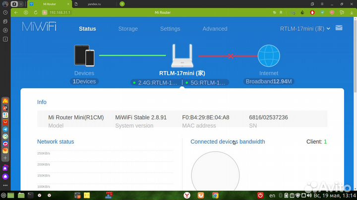 Продам Wi-Fi роутер Xiaomi Mini