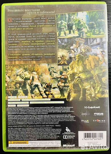 Of Orcs and Men Xbox 360