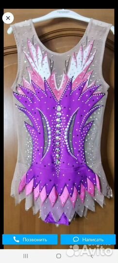 Купальник для художественной гимнастики