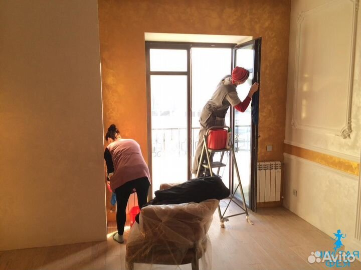 Клининг уборка любой сложности