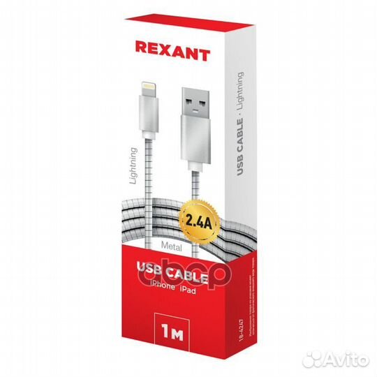 Кабель передачи данных rexant для iPhone 5/6/7