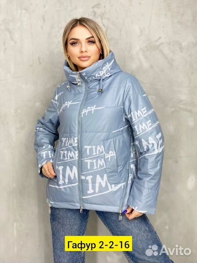 Куртка демисезонная женская 48 50 52 54 56 58 60