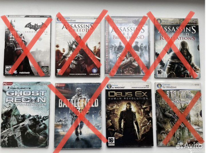 DVD - диски (PC игры)