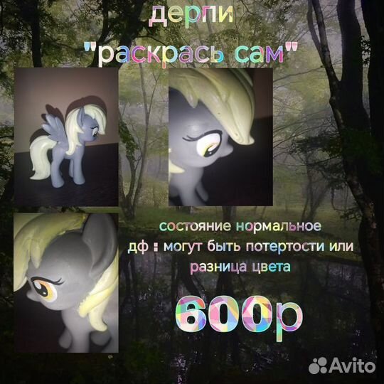 My little pony equestria girls minis млп пони