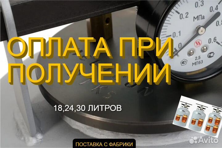 Автоклав белорусский 2 датчика