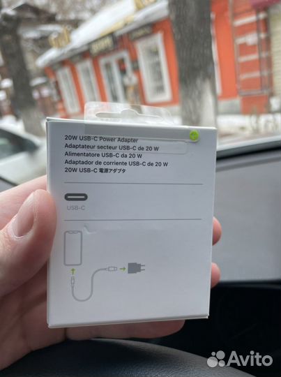 Зарядка на iPhone 20w