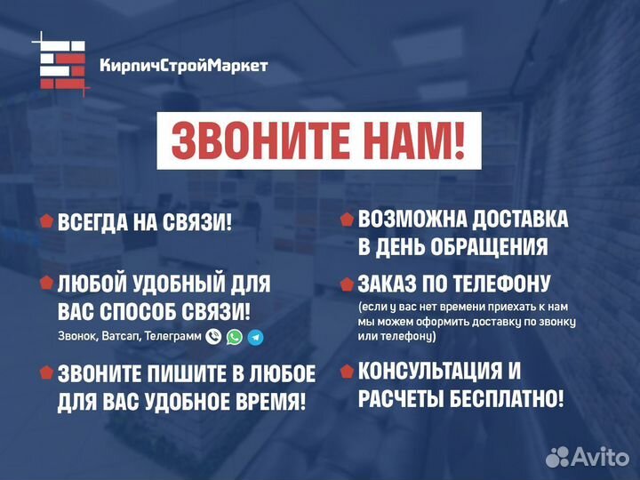 Кирпич полнотелый М100 Воткинский