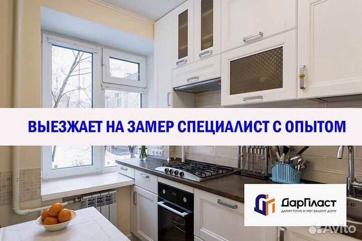 Пластиковые окна алюминий / пвх