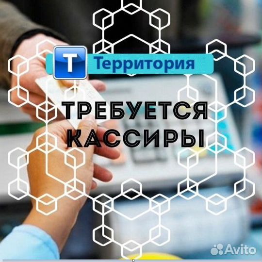 Кассир в ресторан быстрого питания